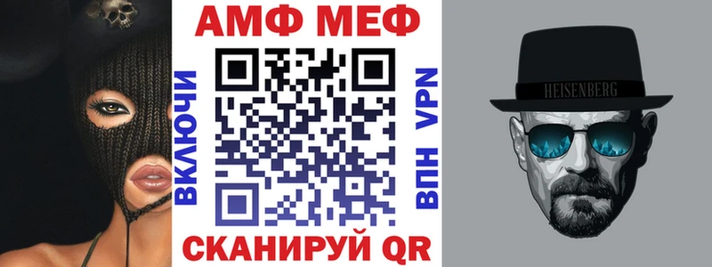 MEGA ONION  наркота  Старая Купавна  АМФ VHQ 