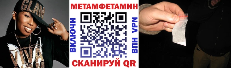 АМФЕТАМИН VHQ Старая Купавна