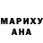 Кетамин VHQ Maria Ocheretova