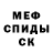 ГАШ хэш morti mo