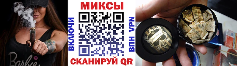 БУТИРАТ буратино  Старая Купавна 