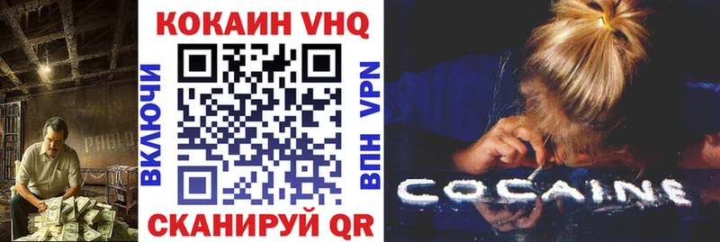 Кокаин Fish Scale Старая Купавна