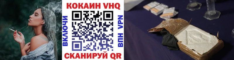 COCAIN Колумбийский Старая Купавна