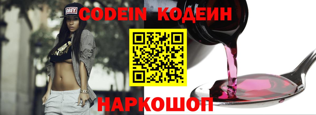 Вейп ТГК  А ПВП СОЛЬ   Старая Купавна  МЕФ   ГАШ  МАРИХУАНА  МДМА  Вход с VPN 