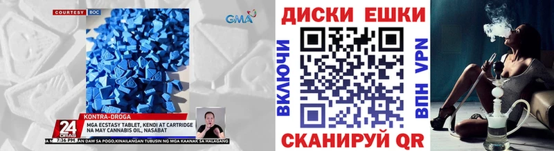 мега Старая Купавна ЭКСТАЗИ ешки