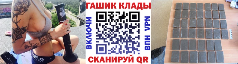 ГАШИШ хэш  Старая Купавна 
