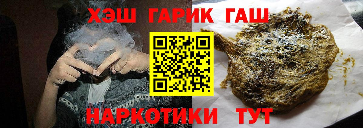 Гашиш ice o lator Старая Купавна