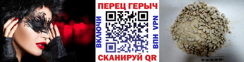 купить наркоту  Старая Купавна  Героин герыч 