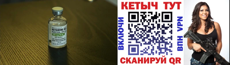 Кетамин ketamine  дарнет шоп  Старая Купавна 