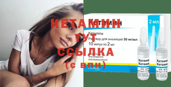 дистиллят марихуана Абинск