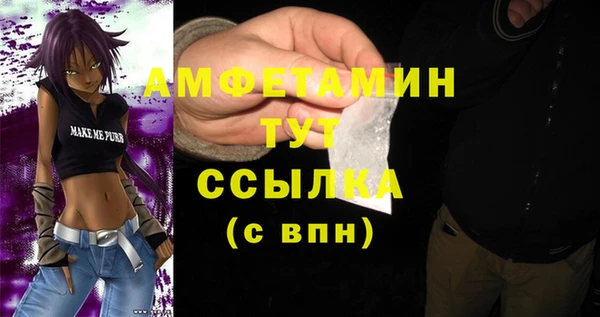 мдма Абдулино