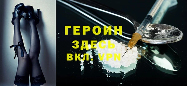 дистиллят марихуана Абинск