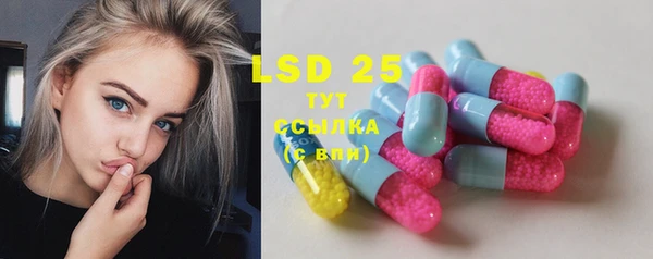 таблы Абаза