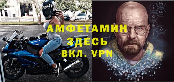 ALPHA-PVP Алексин