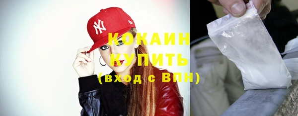 таблы Абаза