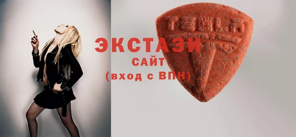 дистиллят марихуана Абинск