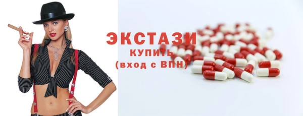 таблы Абаза