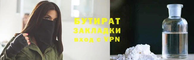 дистиллят марихуана Абинск