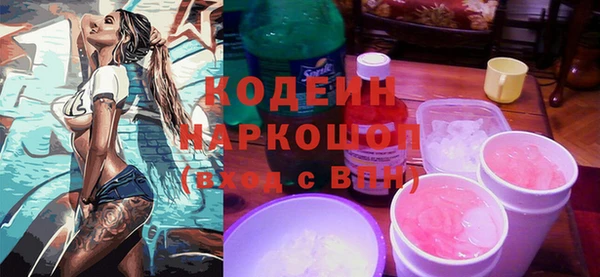 таблы Абаза