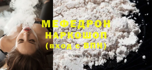 таблы Абаза