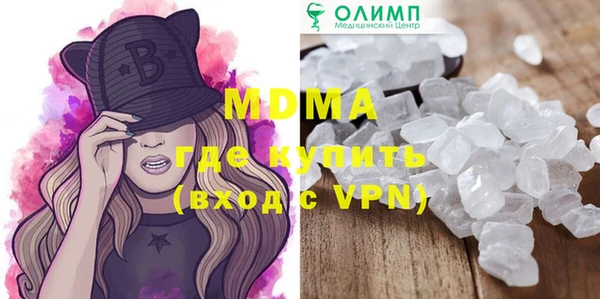 дистиллят марихуана Абинск