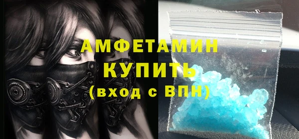 мефедрон Алексеевка