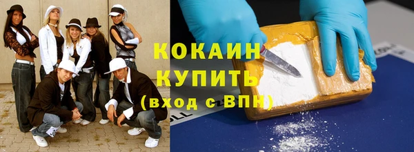 дистиллят марихуана Абинск