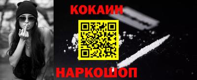 spice Пыть-Ях