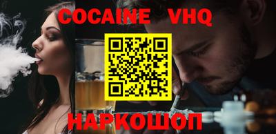 spice Пыть-Ях