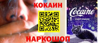 синтетический гашиш Пушкино