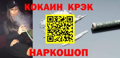 spice Пыть-Ях