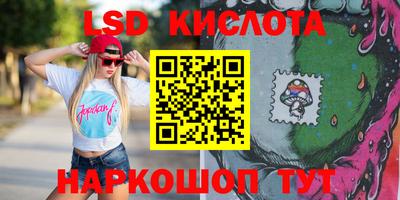 синтетический гашиш Пушкино