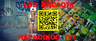 spice Пыть-Ях