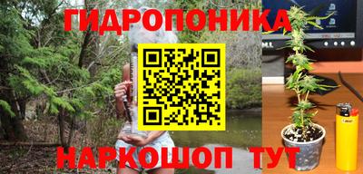 синтетический гашиш Пушкино