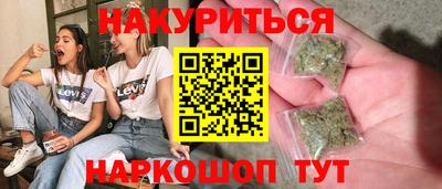 spice Пыть-Ях