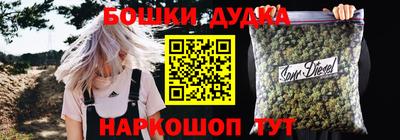 синтетический гашиш Пушкино
