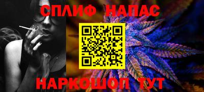 синтетический гашиш Пушкино