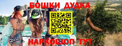 синтетический гашиш Пушкино