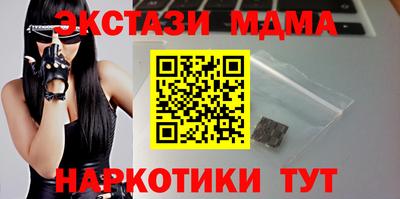 синтетический гашиш Пушкино