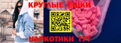 spice Пыть-Ях