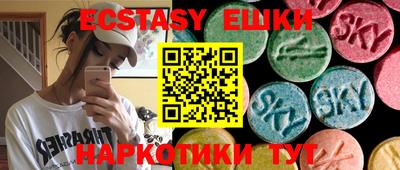 синтетический гашиш Пушкино