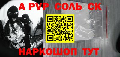 синтетический гашиш Пушкино