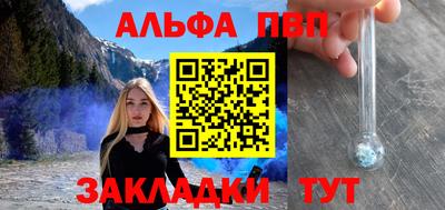 синтетический гашиш Пушкино