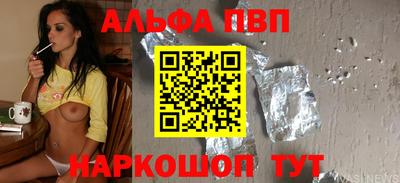 синтетический гашиш Пушкино