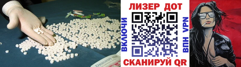 ЛСД экстази ecstasy  ссылка на мегу зеркало  Старая Купавна  наркотики 