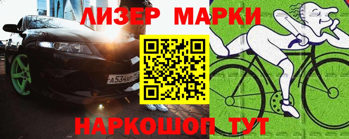 Старая Купавна  Лсд 25 экстази кислота  Лсд 25 экстази  Вход с VPN  LSD-25 экстази ecstasy 