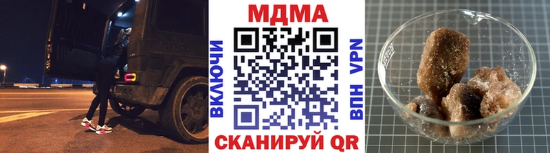 МДМА кристаллы  Старая Купавна 