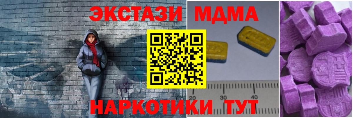 МДМА VHQ Старая Купавна