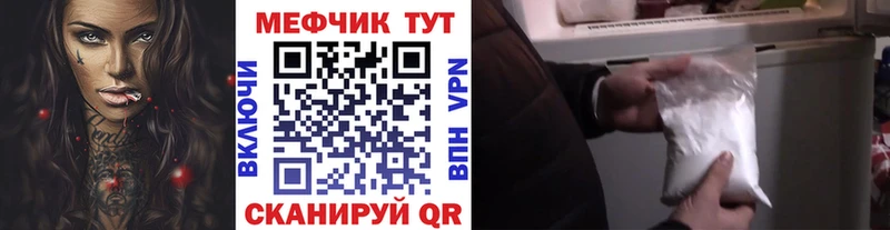 гидра сайт  Старая Купавна  Мефедрон VHQ 