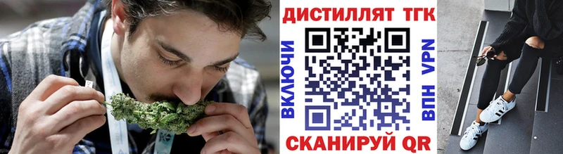 ТГК вейп с тгк  Старая Купавна 